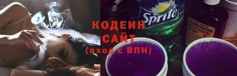 наркошоп  Котельнич  Кодеин напиток Lean (лин) 