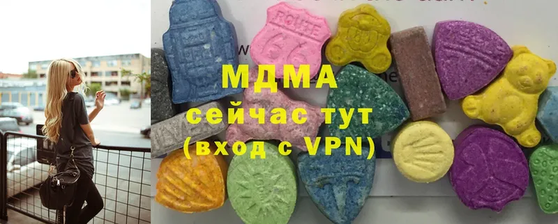 мега ТОР  где продают   Котельнич  МДМА VHQ 