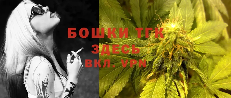 Бошки Шишки White Widow  Котельнич 